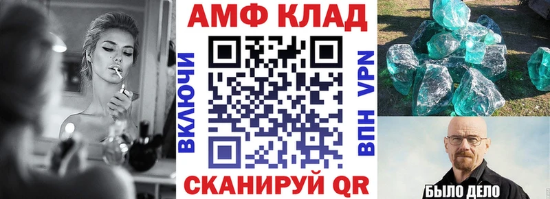 АМФ 98%  Белоусово 