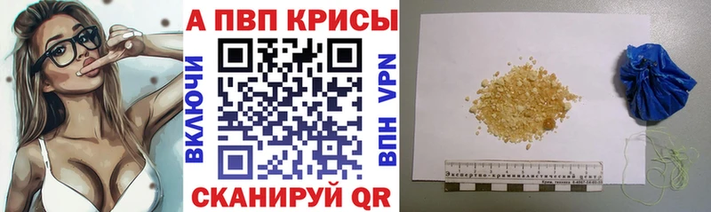 купить наркоту  Белоусово  OMG tor  APVP крисы CK 