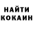 Кетамин VHQ Blanqtita Montoya