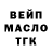 Бутират GHB CaptainSkinder
