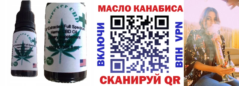 купить  цена  маркетплейс телеграм  Еда ТГК марихуана  Белоусово 