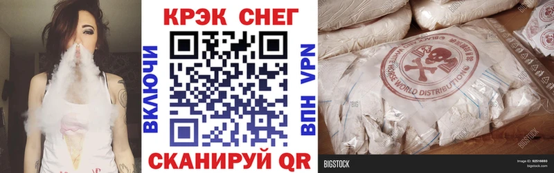 КОКАИН 99%  Белоусово 