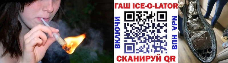 Гашиш hashish  Белоусово 