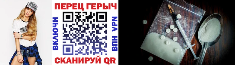 Героин белый  закладки  Белоусово 