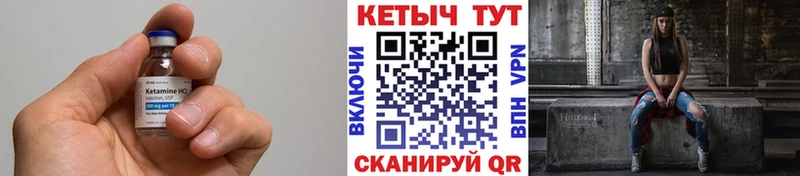 где найти наркотики  кракен зеркало  КЕТАМИН VHQ  Белоусово 
