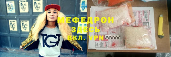 твердый Белокуриха