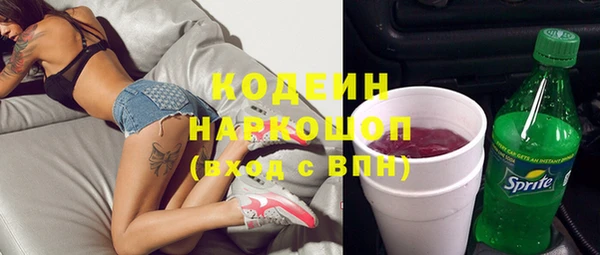 синтетический гашиш Беломорск