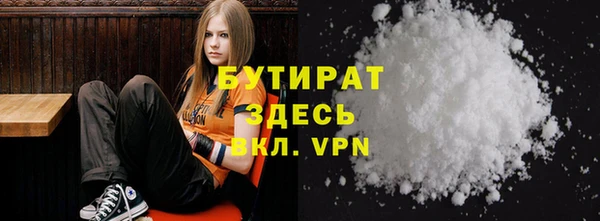 прущая мука Белоозёрский