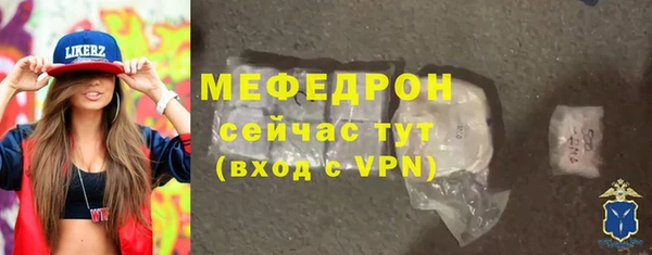 синтетический гашиш Беломорск