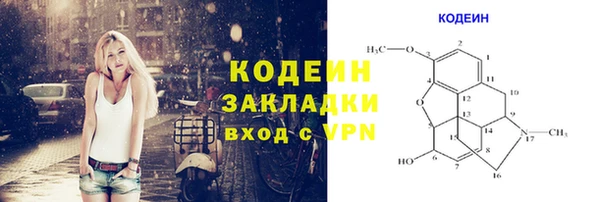 синтетический гашиш Беломорск