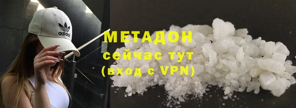 твердый Белокуриха