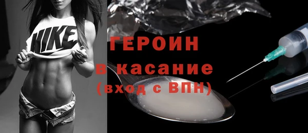 твердый Белокуриха