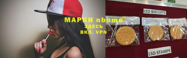 синтетический гашиш Беломорск