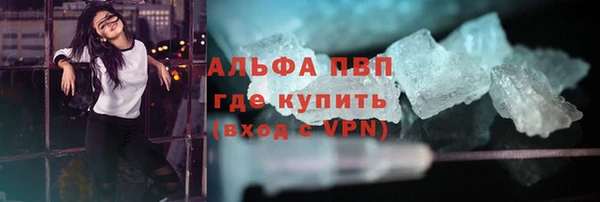 mdpv Балахна