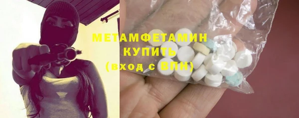 твердый Белокуриха