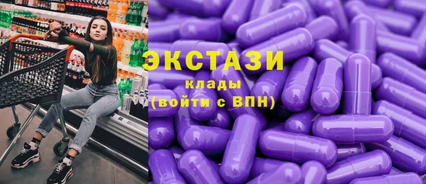 синтетический гашиш Беломорск