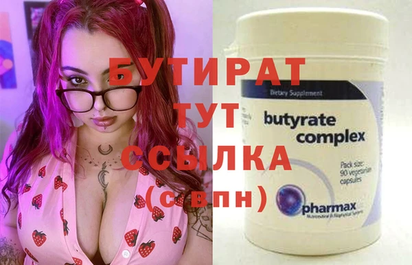 синтетический гашиш Беломорск