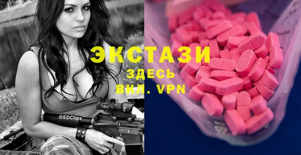 синтетический гашиш Беломорск