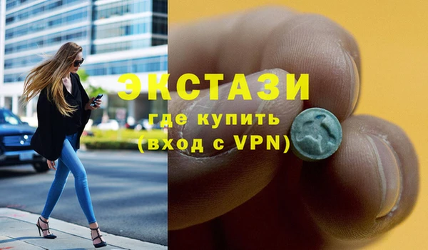 mdpv Балахна