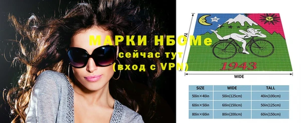 синтетический гашиш Беломорск