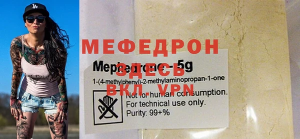 прущая мука Балабаново