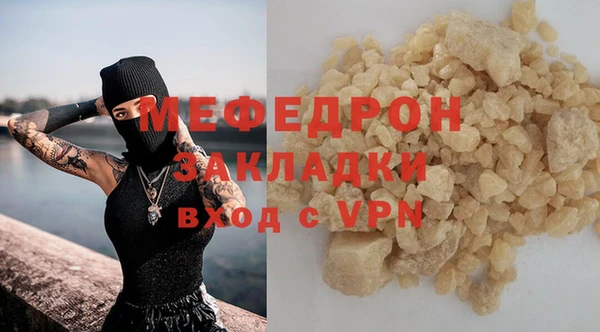 мяу мяу мука Баксан