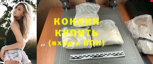 mdpv Балахна