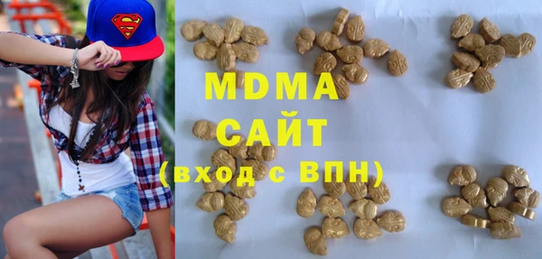 бутират Бутурлиновка