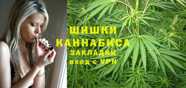 синтетический гашиш Беломорск