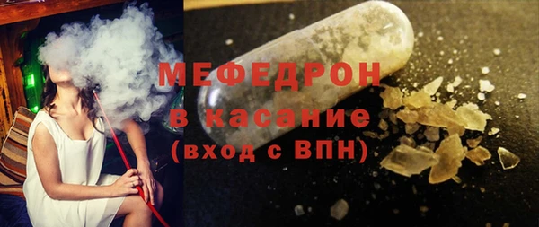 твердый Белокуриха