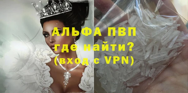 прущая мука Валдай