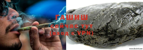 синтетический гашиш Беломорск