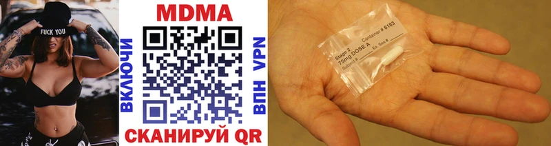 MDMA кристаллы  ОМГ ОМГ зеркало  Белоусово 