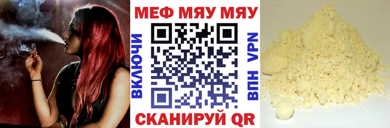 хочу наркоту  Белоусово  Меф мяу мяу 