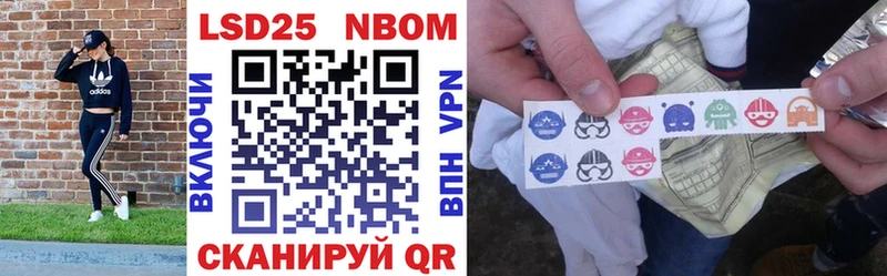 Марки N-bome 1500мкг  Белоусово 