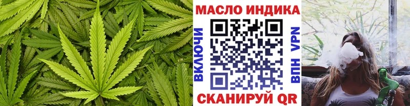 mega ссылка Белоусово ТГК Wax